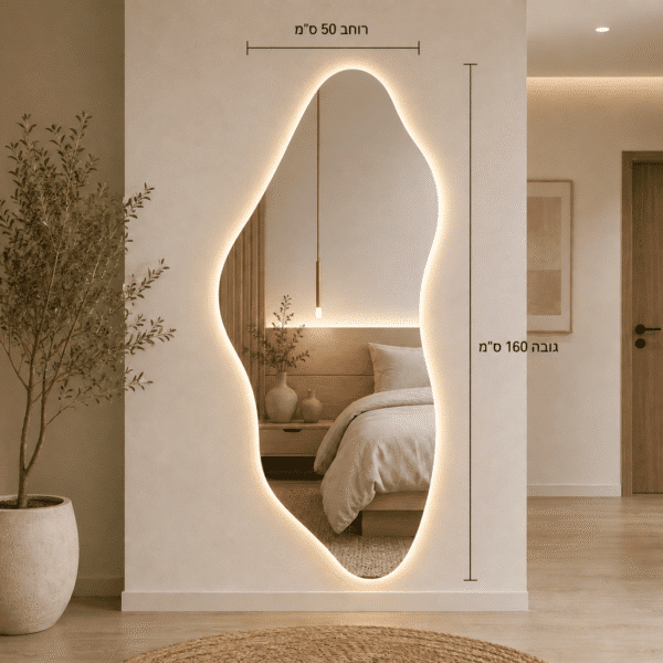 מראת LED - (כנרת) תאורה אחורית  50/160 ס"מ * מבצע עד 02.11.26